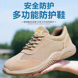 棕色密网透气休闲劳保鞋男女防砸防穿刺防护鞋舒适时尚防护鞋