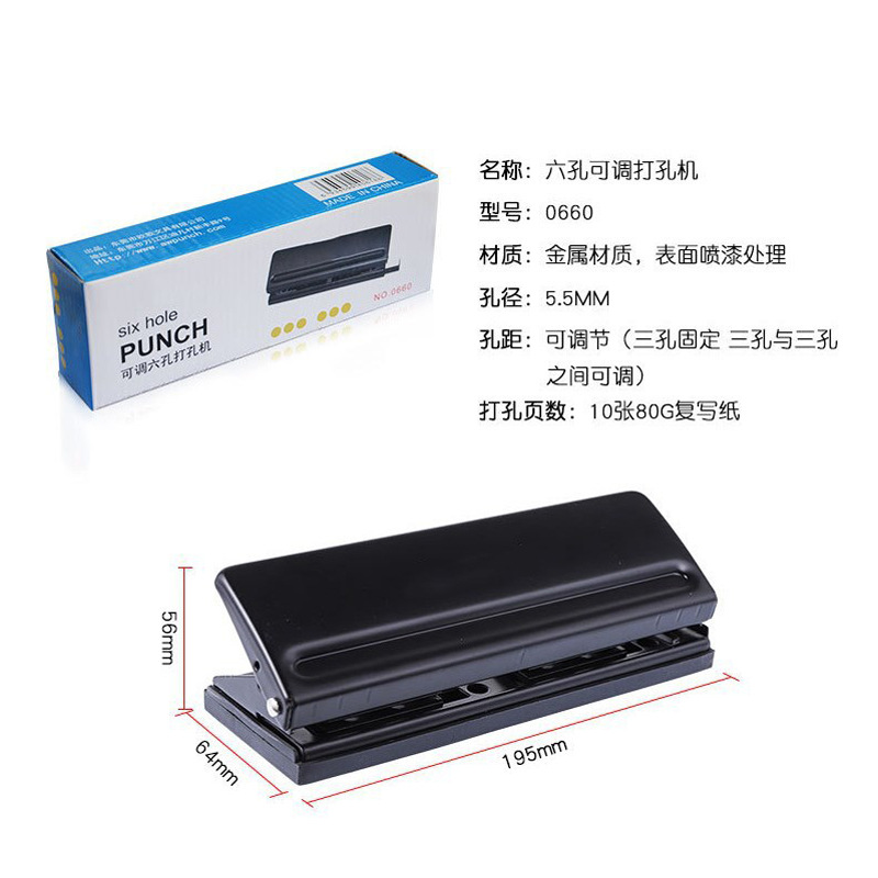 Adjustable hole puncher, DIY, tear-off sheet 4