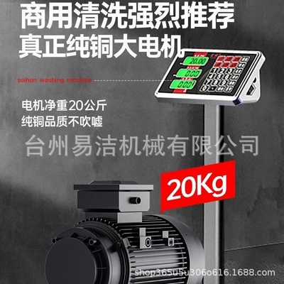 Car washing machine | Commercial High-Pressure Cleaning Machine