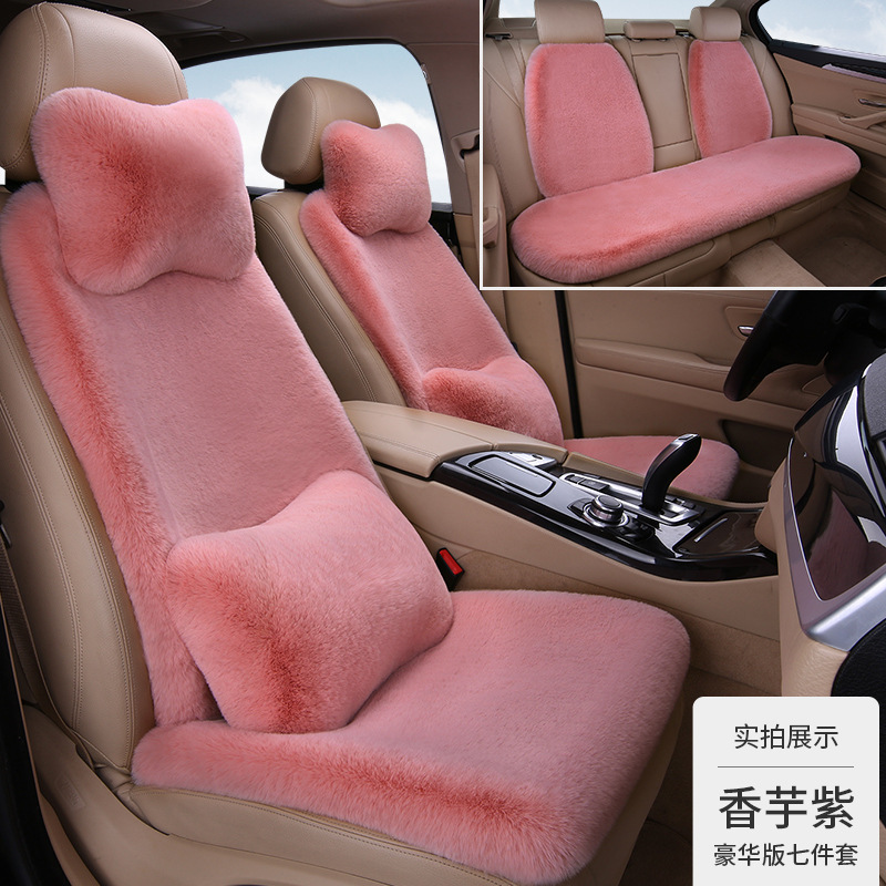 冬用ウサギ毛ぬいぐるみカーシートクッション、厚手で暖かい、車全体を半囲みにする、ウエストラインにフィットする汎用シートクッション、汎用対応|undefined