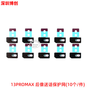 ���ý���֧����Ԓ�W ���^��Ԓ���m�W(10��/��) �m���O�� 13PROMAX