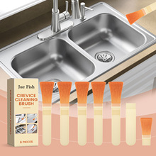 JUE FISH �p϶�坍ˢ ԡ��ϴ��̨ˮ�۴����g϶ȥ�۶���;�坍ˢ