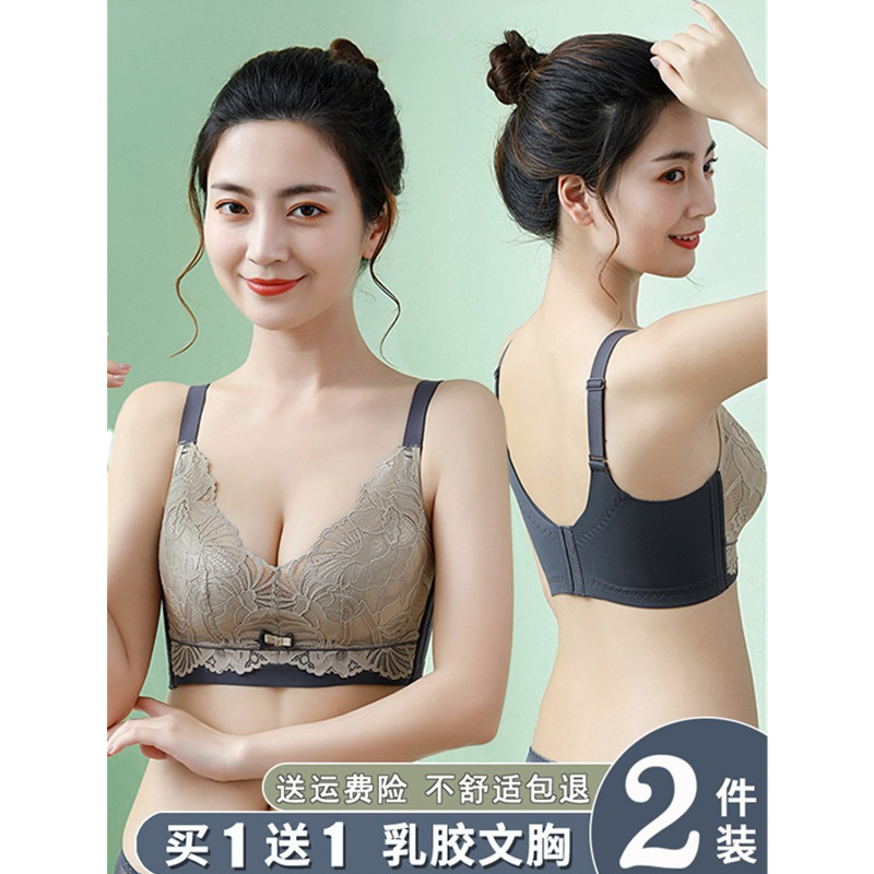 Tingmei Latex Intimates for Women with Small Breasts, Push-Up, Anti-Sagging, Sexy Lace Bra, Thick and Thin Bra Set