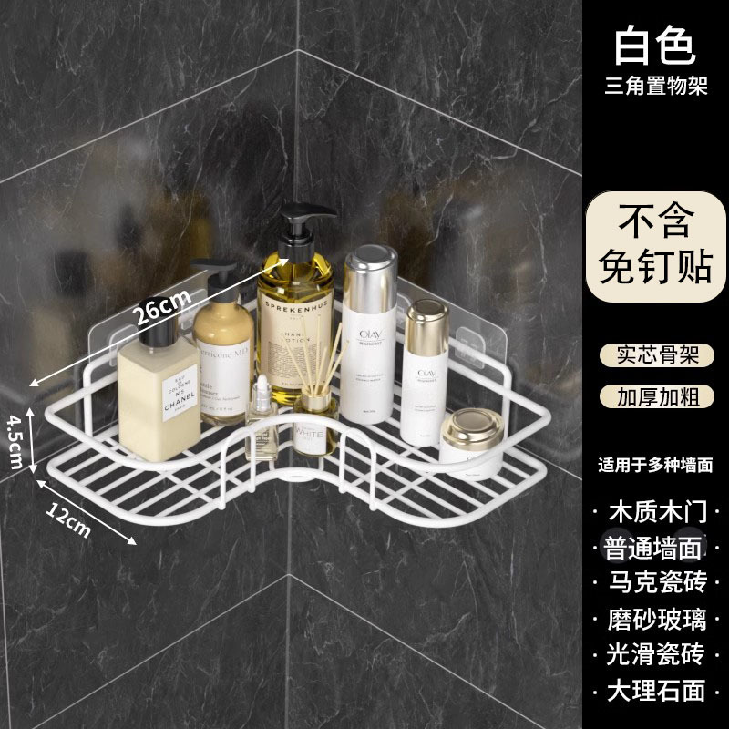 Baño sin perforación Estante de baño triangular Pegamento superpotente Estante de almacenamiento de esquina de lavado de manos Estante de esquina de cocina montado en la pared