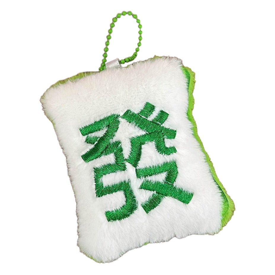 Nuevo Festival de Primavera Mahjong felpa creativa fortuna llavero colgante chica corazón divertido estilo Nacional mochila adornos