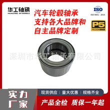������ ABS 90369-38021 DAC38710039 DAC3871W-3CS63 38BWD22