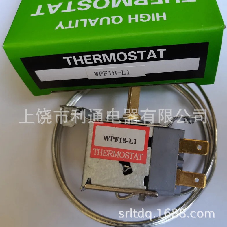 供应冷藏柜冷冻柜温控器