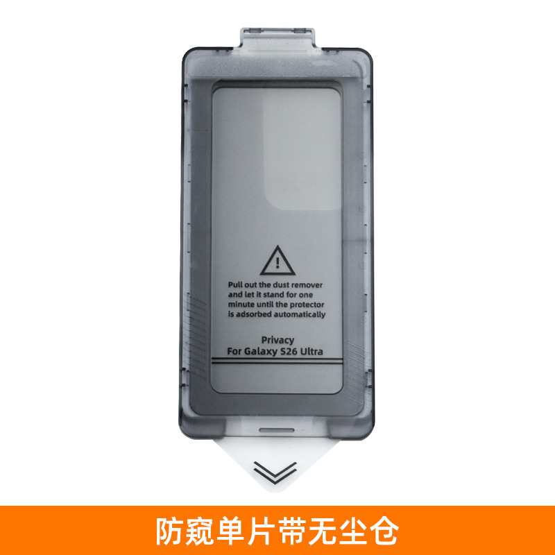 Película templada para Samsung S25, película para teléfono móvil sin polvo, película anti-espía para Samsung S26, película templada para Samsung S25 Ultra