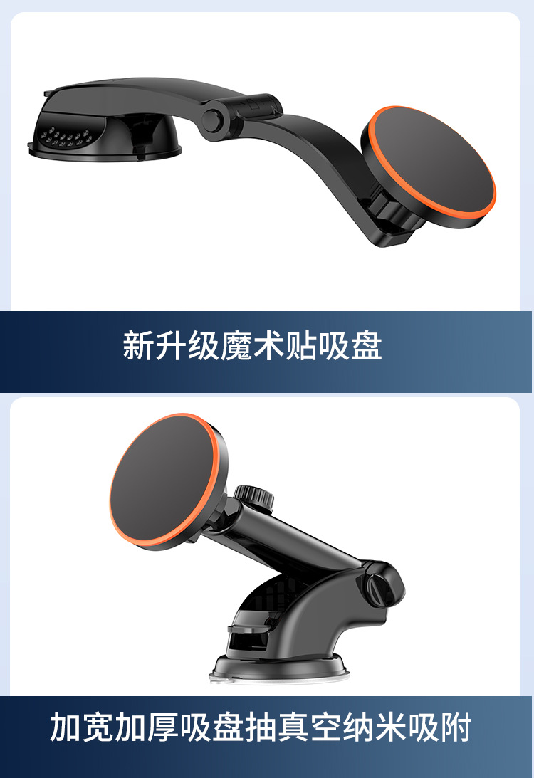 N52 Strong Magnetic Car Mount for Magsafe, 360-Degree Rotating Car Navigation Phone Holder Wholesale