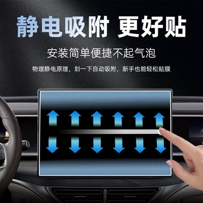 25 Models of Temsui D9Dm-I/Ev — Car interior film