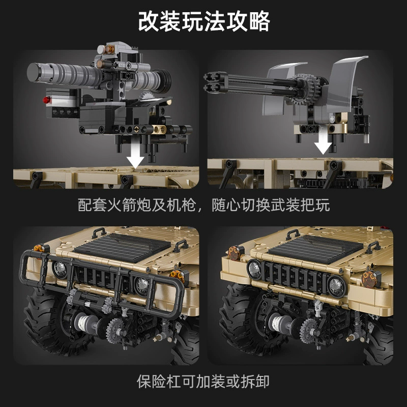 SUV для мальчиков 双鹰咔搭, конструктор, игрушка, дистанционное управление, масштаб 1:8, мелкие детали