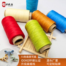 �������S0.35��Ϟ���F؛15ɫ �ֹ������Ʒ���ñ�Ϟ���l