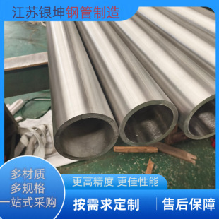 UNS N05500(Monel K500)�Ͻ�� 2.4375��~�Ͻ�� Ҏ��/�r��/��׼