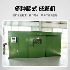 绕线/绞线机;塑料挤出机;放线机