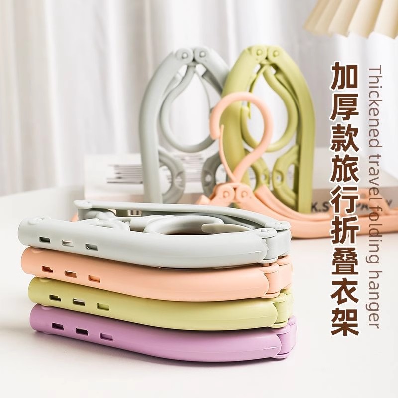 Portable Folding Clothes Hanger Upgraded Thickened and Durable Travel School Dormitory Drying Clothes Underwear Socks Windproof and Non-slip