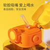 B.Duck, camera, children's cute glass, summer teapot suitable for men and women girl's