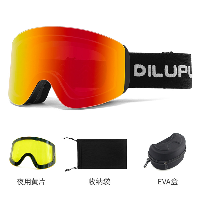 블랙 프레임 레드 필름 세트