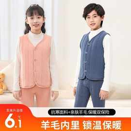 儿童保暖裤套装加绒蚕丝秋冬男女童马甲德绒夹棉背心宝宝校服棉裤