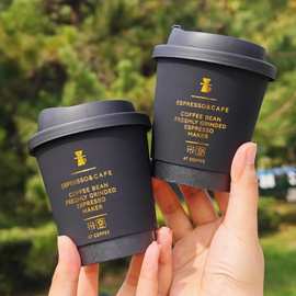 90口径一次性黑色奶茶杯触感纸烫金双层中空纸杯高颜值咖啡杯热饮