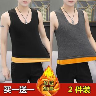 Shanli Dadi Buy One Get One Get One Men's fleece-lined Thermal Underwear Pure Cotton Waistcoat Winter Yellow for Young Students