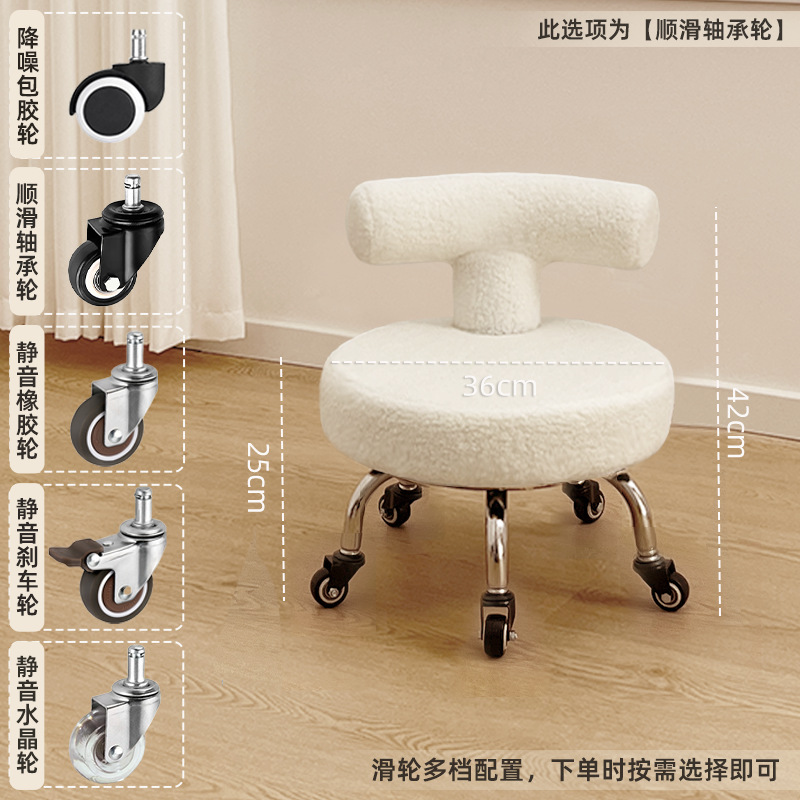 Taburete pequeño, respaldo para el hogar, taburete bajo, rueda universal para niños, silla para caminar, costura hermosa, pedicura, taburete de zapatos, simple y moderno