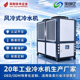 冷水机;冷冻机;其他制冷设备