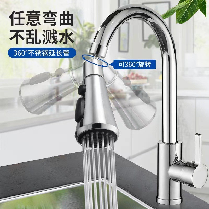 Multi-functional extension nozzle for kitchen faucets, anti-splash bubble maker, pressurized shower head, blade, universal extension device details Picture