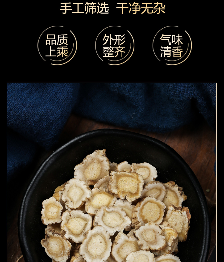 Dried Platycodon Root Slices Jie Geng 250g Natural Chinese Herbal Tea and Decoction Herb key features