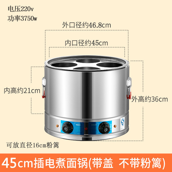 Hot pot de fideos hervidos, pan de arroz, pan de agua hirviendo, pan de arroz de lino, pan especial, pan de acero inoxidable, barril de arroz de arroz comercial