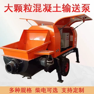 细石混凝土输送泵二次构造柱泵砂浆地泵石膏基自流平输送泵定制