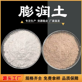 其他非金属;非金属粉末;沙石砾石