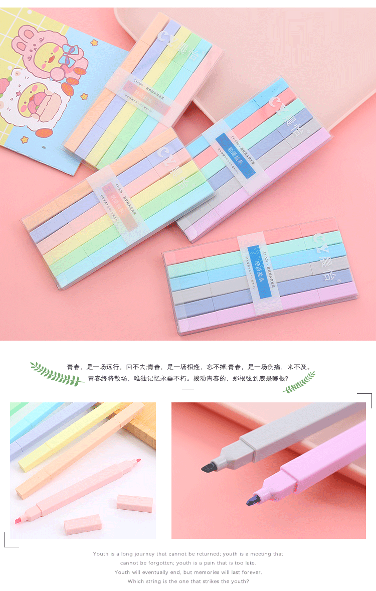 莫兰迪双头荧光笔_02