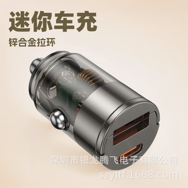 新款 迷你车载充电器 QC3.0 双USB快充 厂家直销 价格优势