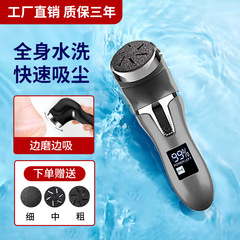 外国貿易の新型の電動の足を磨く器は死んだ皮をむいて掃除して足を修理します。