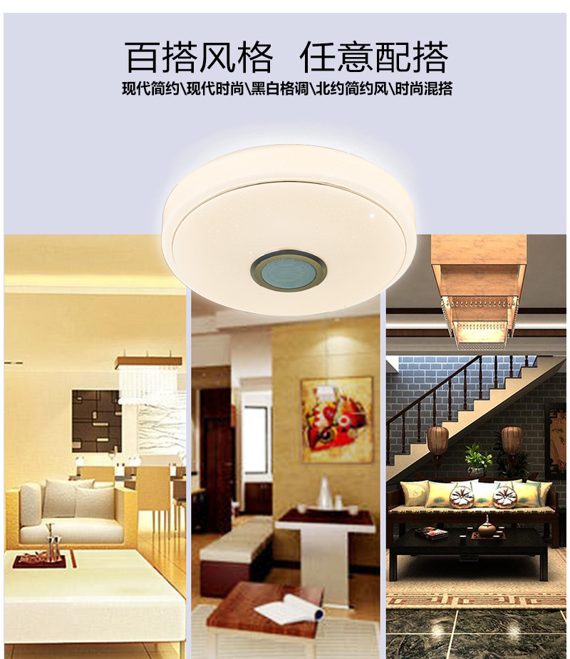 跨境藍(lán)牙音樂吸頂燈圓形33CM智能APP遙控臥室兒童燈LED氛圍燈裝飾