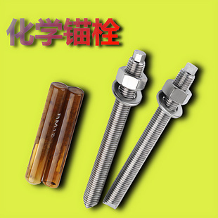 ��\���W�^˨4.8��8.8���z��ֲ���zȫ�ݼy�͵��F���ݗU�ݽz