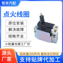 ��܇�c��Ȧ�߉����c����30510PT2006 30510P73A01�m�ñ���˼��