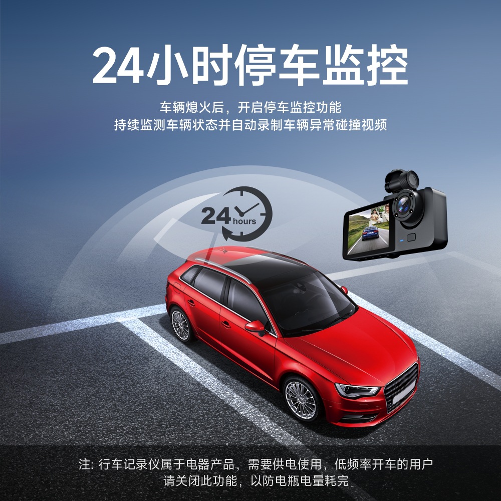 Cross-border new three-lens driving recorder car front car rear car WIFI HD three-recording car reversing image
