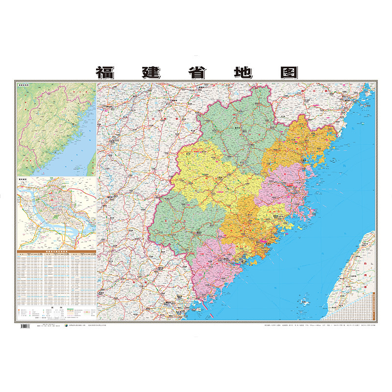 新しい正版の省の地図は卸売りして膜の防水の高清の地図の交通の地理の認知の学習を覆います。|undefined