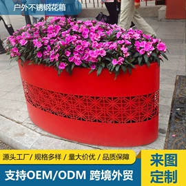 浴缸;户外花架;花盆容器