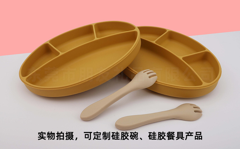实物拍照，宝宝吃饭硅胶餐具硅胶辅食碗