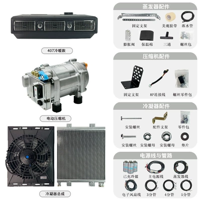 on-board refrigeration unit 12v SUV | Automotive air conditioning - set-407-heating-and-cooling-12v