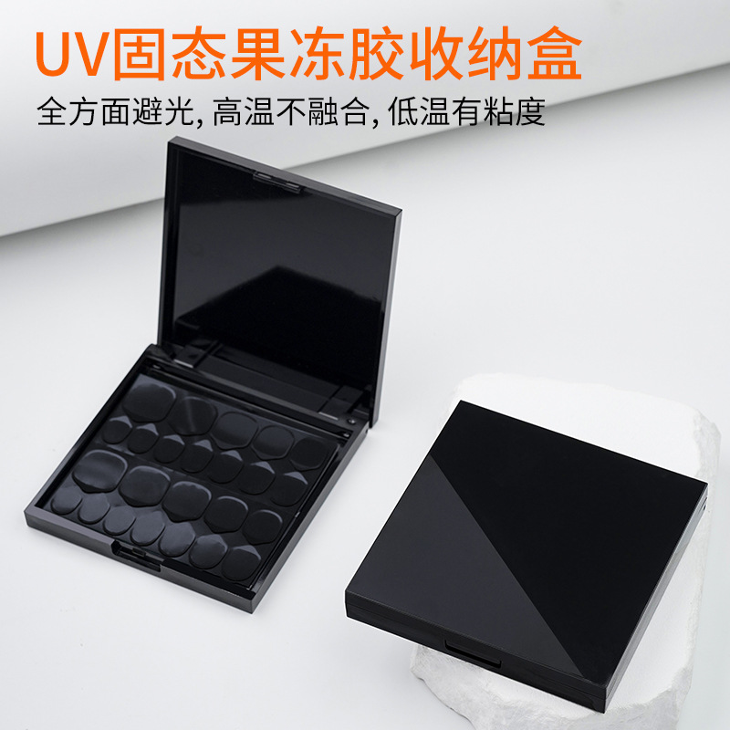 Wearable UV solid jelly gel storage box, light-proof and collectible black box, wholesale.