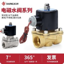 2WP2S늴yˮy_P220VyT24V]/_46