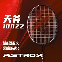 Новая ракетка для бадминтона Carbon Sky Axe Sky Axe, прочная профессиональная атакующая одиночная ракетка