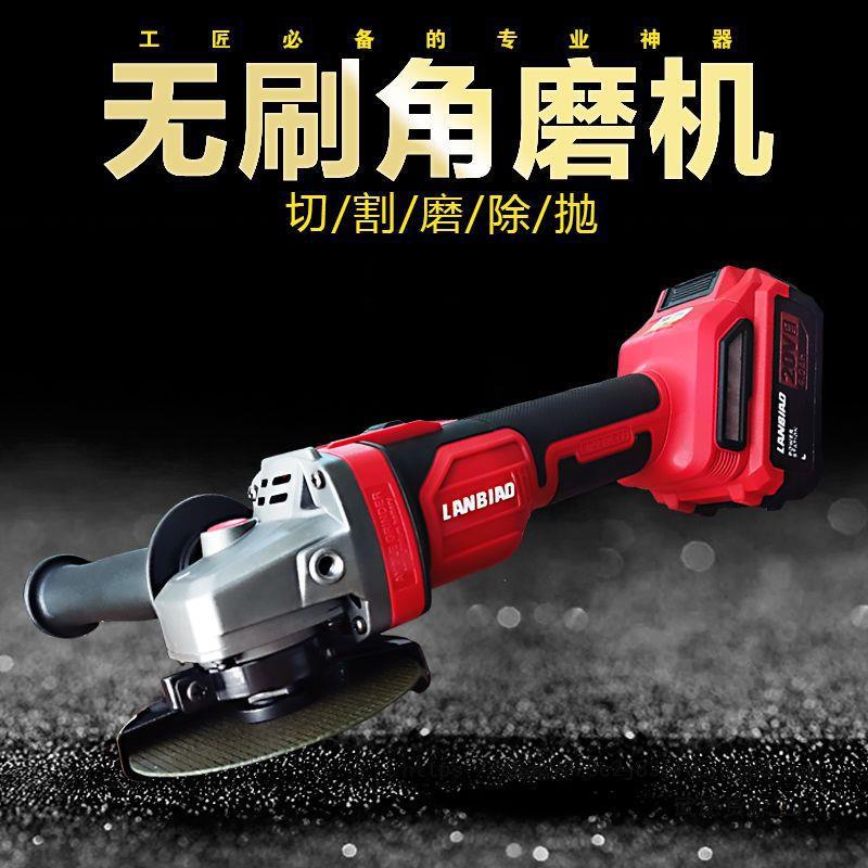 Brushless lithium battery