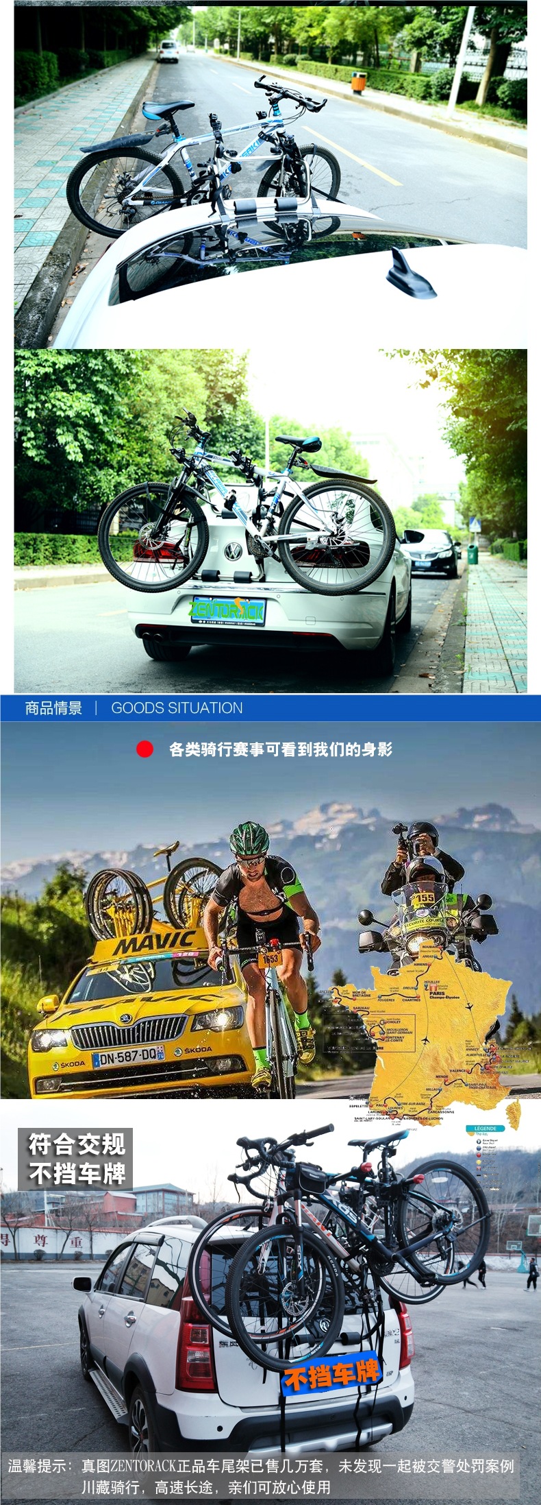 Real Picture Car Rear-Mounted Bicycle Rack for Three Suvs, Hatchbacks, and Sedans, Vehicle-Mounted Rear Storage Rack