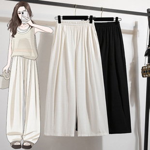 Linen Harem Pants Women's Autumn New High Waist Thin Loose Casual Cotton and Linen Sickle Pants