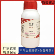����ͬ������ ����ԇ�� ���� AR500ml���������Wԇ��CAS:112-80-1
