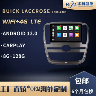定制君越导航仪适用于Laccrose安卓carplay导航仪一体机高清倒车